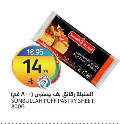 available at مركز الجزيرة للتسوق in مملكة العربية السعودية, السعودية, سعودية - الرياض