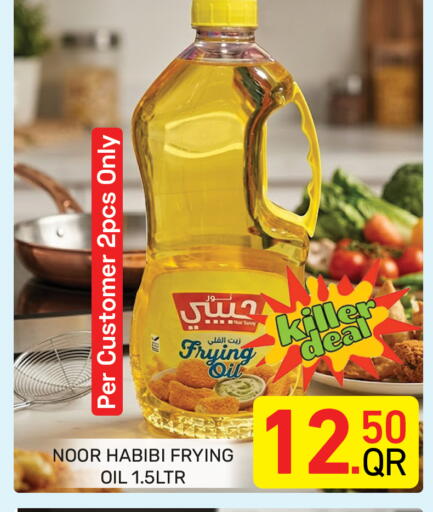 available at Majlis Hypermarket in Qatar - Al Rayyan
