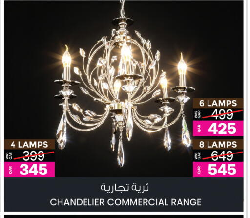 available at أنصار جاليري in قطر - الشمال