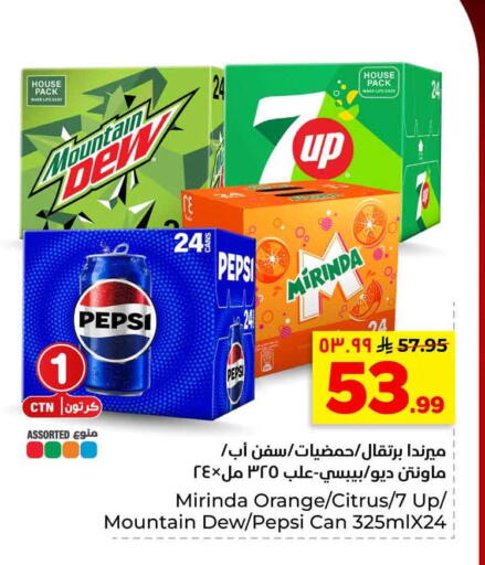 Orange available at هايبر الوفاء in مملكة العربية السعودية, السعودية, سعودية - الرياض