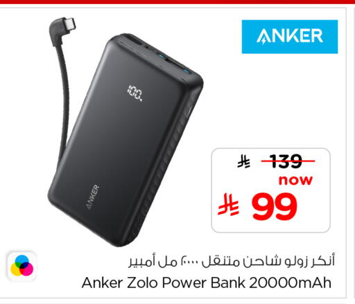 available at هايبر الوفاء in مملكة العربية السعودية, السعودية, سعودية - الخرج