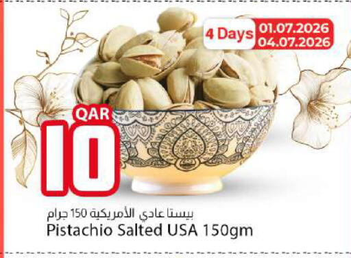 available at دانا ماركت in قطر - الوكرة