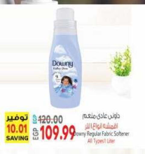 available at El.Husseini supermarket  in Egypt - Cairo