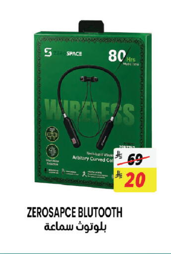 available at ستي فلاور in مملكة العربية السعودية, السعودية, سعودية - الجبيل‎