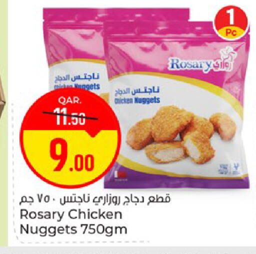 available at باريس هايبرماركت in قطر - الوكرة