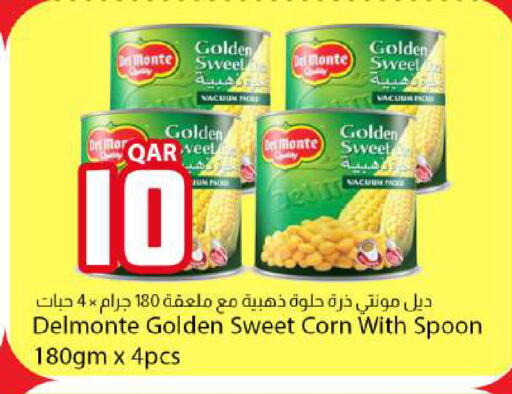 available at دانا ماركت in قطر - الوكرة