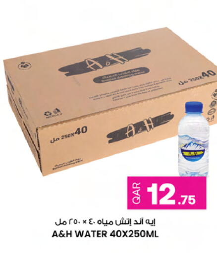 available at Ansar Gallery in Qatar - Doha