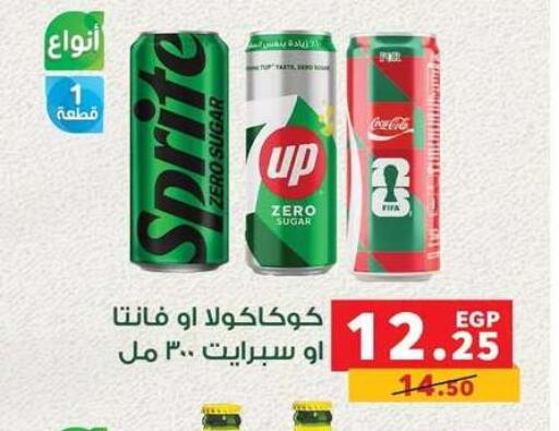 available at بنده in Egypt - القاهرة