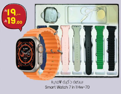 available at ستي فلاور in مملكة العربية السعودية, السعودية, سعودية - سكاكا