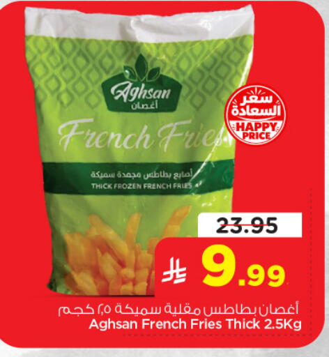 available at Nesto in KSA, Saudi Arabia, Saudi - Dammam