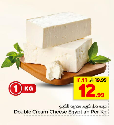 available at هايبر الوفاء in مملكة العربية السعودية, السعودية, سعودية - الأحساء‎