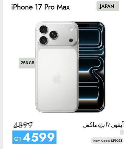 available at iCONNECT  in Qatar - Al Wakra