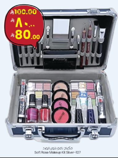 available at ستي فلاور in مملكة العربية السعودية, السعودية, سعودية - سكاكا