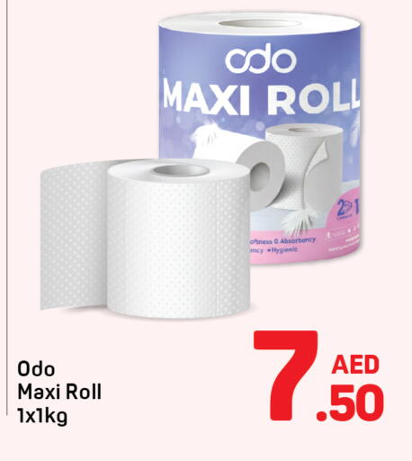 available at Day to Day Department Store in UAE - Dubai