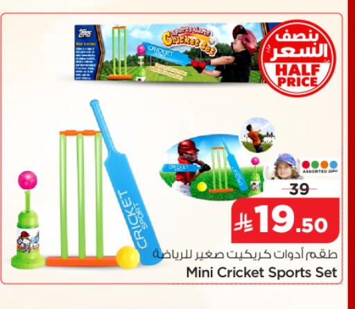available at Hyper Al Wafa in KSA, Saudi Arabia, Saudi - Dammam
