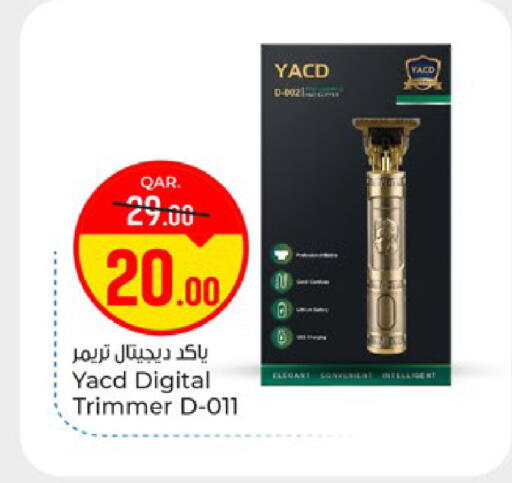 available at باريس هايبرماركت in قطر - الوكرة