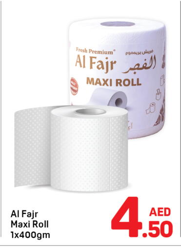 available at Day to Day Department Store in UAE - Dubai