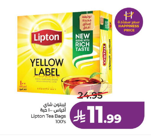 available at لولو هايبرماركت in مملكة العربية السعودية, السعودية, سعودية - الخرج