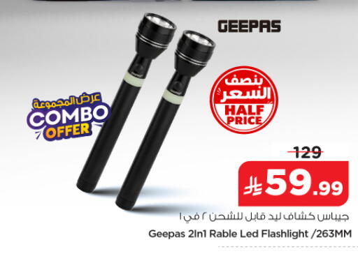 available at Nesto in KSA, Saudi Arabia, Saudi - Buraidah