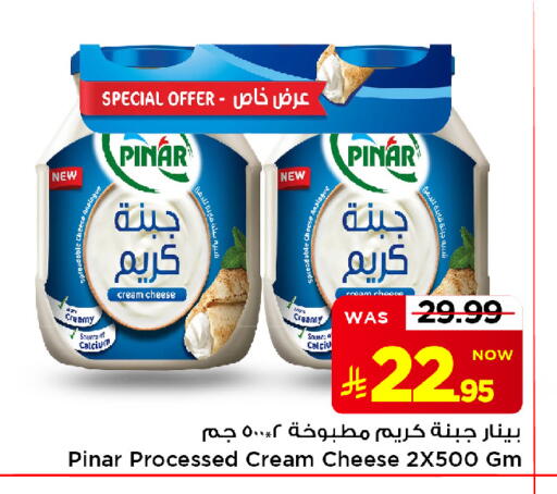 available at Mark & Save in KSA, Saudi Arabia, Saudi - Al Khobar