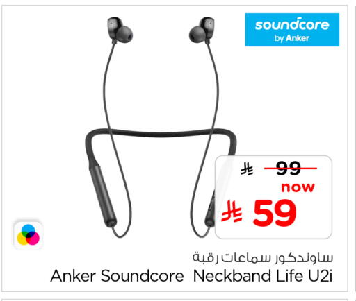 available at هايبر الوفاء in مملكة العربية السعودية, السعودية, سعودية - الخرج