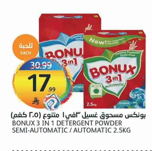 available at مركز الجزيرة للتسوق in مملكة العربية السعودية, السعودية, سعودية - الرياض