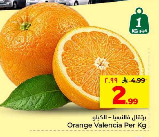 Orange available at هايبر الوفاء in مملكة العربية السعودية, السعودية, سعودية - الخرج