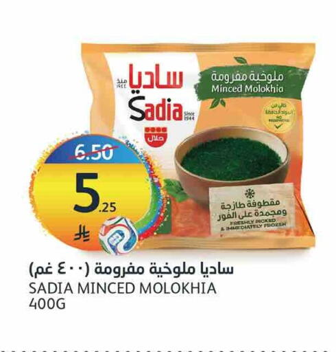 available at مركز الجزيرة للتسوق in مملكة العربية السعودية, السعودية, سعودية - الرياض