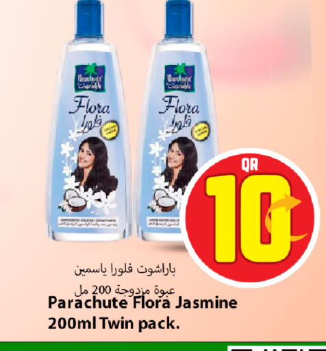 available at Dana Hypermarket in Qatar - Umm Salal
