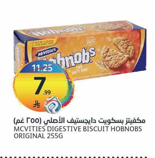 available at مركز الجزيرة للتسوق in مملكة العربية السعودية, السعودية, سعودية - الرياض