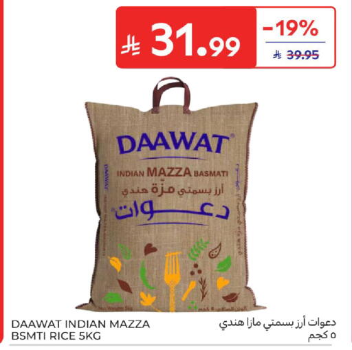 available at Carrefour in KSA, Saudi Arabia, Saudi - Jeddah