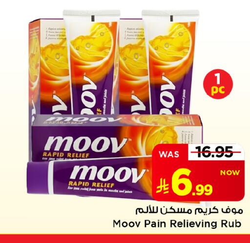 available at Mark & Save in KSA, Saudi Arabia, Saudi - Al Khobar