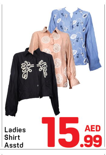 available at Day to Day Department Store in UAE - Dubai