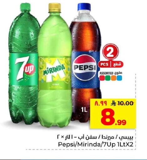 available at Hyper Al Wafa in KSA, Saudi Arabia, Saudi - Al-Kharj