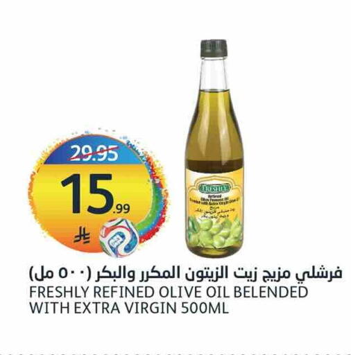 available at مركز الجزيرة للتسوق in مملكة العربية السعودية, السعودية, سعودية - الرياض