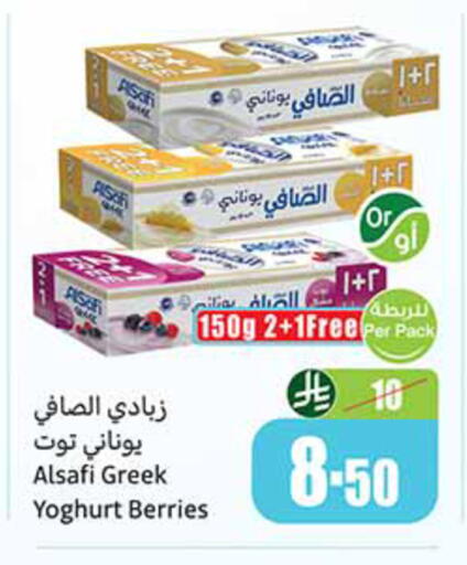 available at أسواق عبد الله العثيم in مملكة العربية السعودية, السعودية, سعودية - المدينة المنورة