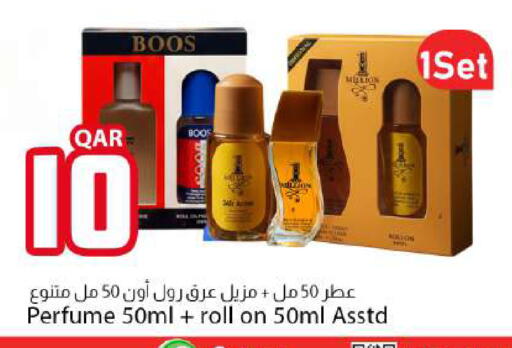 available at دانا ماركت in قطر - الوكرة
