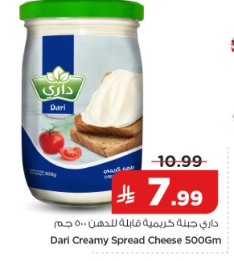 available at نستو in مملكة العربية السعودية, السعودية, سعودية - الرياض