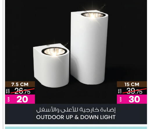 available at Ansar Gallery in Qatar - Al Khor