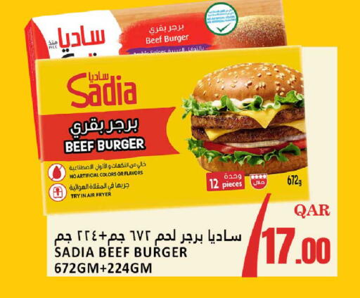 available at دانة هايبرماركت in قطر - الوكرة