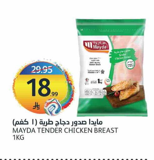 available at مركز الجزيرة للتسوق in مملكة العربية السعودية, السعودية, سعودية - الرياض