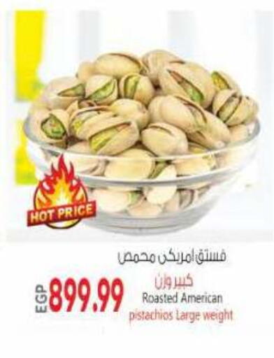 available at El.Husseini supermarket  in Egypt - Cairo
