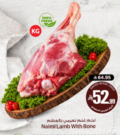 available at نستو in مملكة العربية السعودية, السعودية, سعودية - الخرج