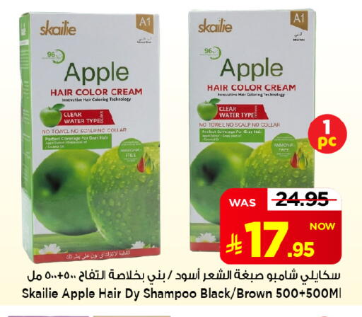 Apple available at Mark & Save in KSA, Saudi Arabia, Saudi - Al Khobar