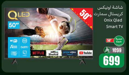 available at أسواق عبد الله العثيم in مملكة العربية السعودية, السعودية, سعودية - المدينة المنورة