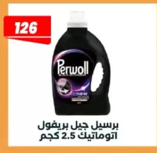 available at عرفة ماركت in Egypt - القاهرة
