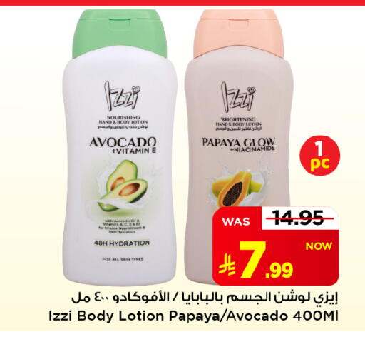 Avocado Papaya available at Mark & Save in KSA, Saudi Arabia, Saudi - Al Khobar