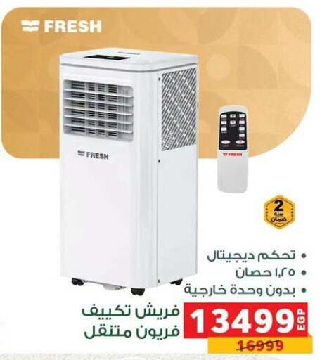available at Panda  in Egypt - Cairo