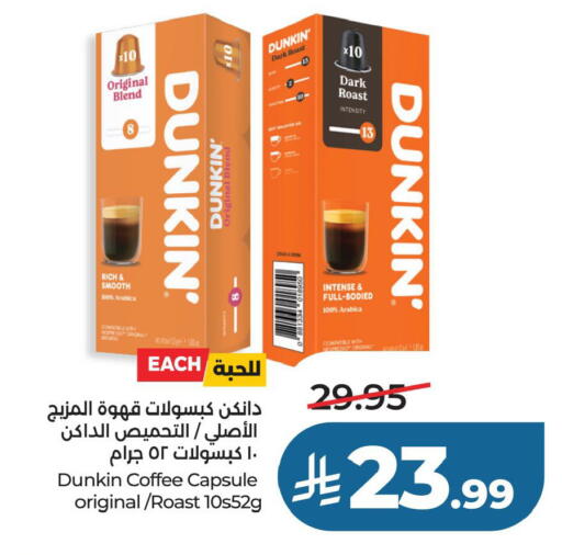 available at لولو هايبرماركت in مملكة العربية السعودية, السعودية, سعودية - حفر الباطن