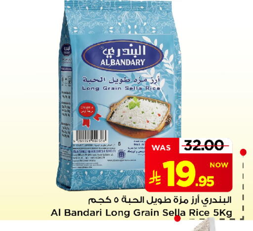 Carrot available at Mark & Save in KSA, Saudi Arabia, Saudi - Al Khobar